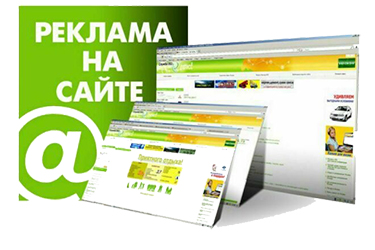 Реклама на сайте www.yourselftraderset.store