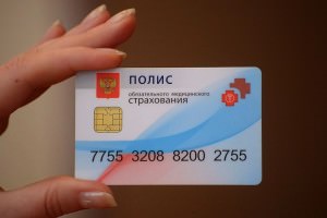 Полис ОМС
