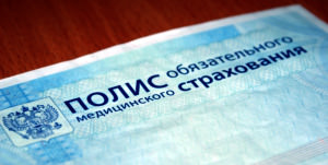 Документ
