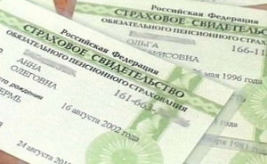 Документ